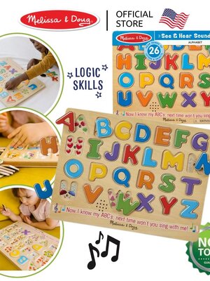 จิ๊กซอว์เด็ก มีเสียง มีหมุดจับ พัซเซิลตัวอักษร Melissa & Doug Alphabet Sound Puzzle, ของเล่นเสริมพัฒนาการ, ของเล่น