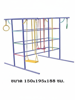 บาร์ไต่ 3 อย่าง, เครื่องเล่นสนามกลางแจ้ง , เครื่องเล่นสนามแบบเหล็ก,ชิงช้า,สไลเดอร์,โยกเยกเหล็ก, ม้าหมุน, OutdoorPlayground, ราคาโรงงาน ขนาด 130x200x150 ซม.