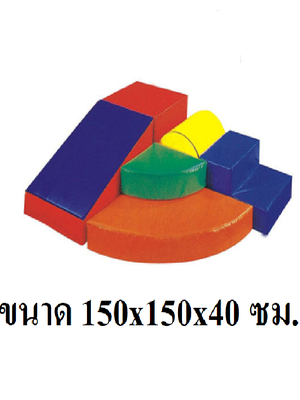 บันไดสไลเดอร์หนัง pvc ของเล่นเสริมพัฒนาการ