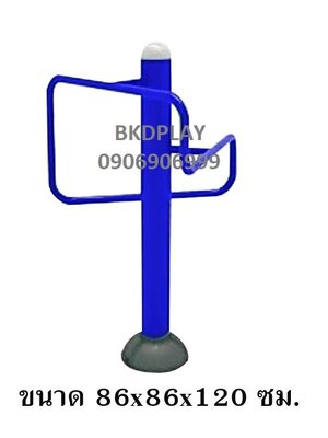 เครื่องออกกำลังกาย กลางแจ้ง ชุดอุปกรณ์ ยืดเส้น วอร์มร่างกาย ลานกีฬา อเนกประสงค์ สนามกีฬา