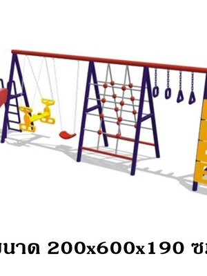 เครื่องเล่นสนาม,ของเล่นสนาม,สไลเดอร์, เครื่องเล่นสนาม 5 อย่าง ชิงช้า ปีนป่าย กระดานลื่น เครื่องเล่น พร้อมส่ง
