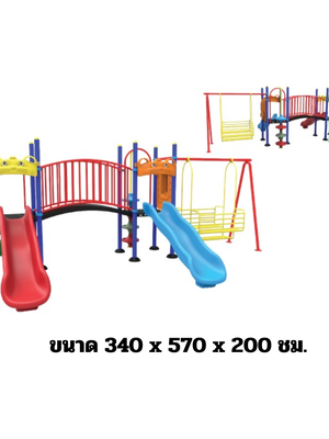 ชุดหอปีนป่าย+สไลด์ 80+ชิงช้ากระเช้า เครื่องเล่นสนาม กลางแจ้ง เหล็ก, สไลเดอร์ ของเล่น สั่งทำ 15-20 วัน