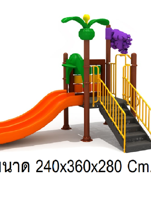 เครื่องเล่นสนาม,ของเล่นสนาม,สไลเดอร์,ของเล่นเด็ก สะพานองุ่นอุ่นใจ