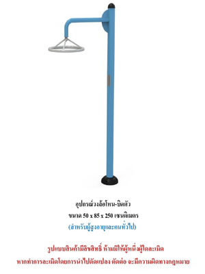 เครื่องออกกำลังกายกลางแจ้ง ชุดวงล้อโหน-บิดตัว สำหรับผู้สูงอายุและบุคคลทั่วไป เครื่องออกกําลังกายกลางแจ้งเทศบาล, เครื่องออกกําลังกายสาธารณะ ,ราคาโรงงาน