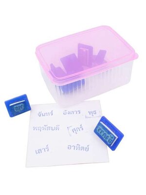 ชุดตรายางวัน 7 ชิ้น (คละไซส์), ตรายาง ,ตราปั๊ม ,สื่อการสอน, พร้อมส่ง