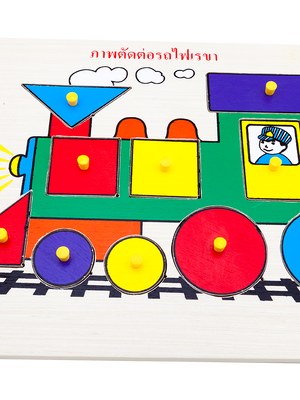 ภาพตัดต่อ รถไฟเรขา , ของเล่นไม้, ของเล่นเสริมพัฒนาการ, ของเล่นเด็กอนุบาล, สื่อการสอนเด็กอนุบาล