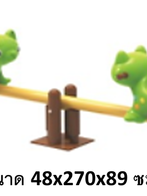 ไม้กระดกแรคคูน 2ที่นั่ง เครื่องเล่นสนามเหล็ก คานกระดก เครื่องเล่นสนาม สินค้าพร้อมส่งในไทย คุรุภัณฑ์สนามเด็กเล่นเด็กปฐมวัย