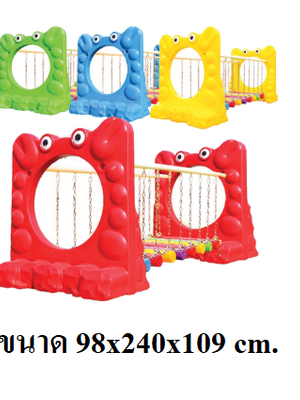 สะพานทรงตัว สะพานโยกเยก, สะพานปู ,เดินทรงตัว, ฝึกการเคลื่อนไหวเด็ก,เครื่องเล่นสนามกลางแจ้ง ของเล่น พร้อมส่ง ขนาด 98x240x109 ซม.
