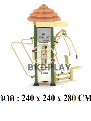 เครื่องออกกำลังกาย กลางแจ้ง ชุดสถานี บริหาร K ลานกีฬา อเนกประสงค์ สนามกีฬา