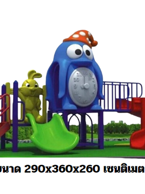 เครื่องเล่นสนาม,ของเล่นสนาม,ของเล่นเด็ก,สไลด์เดอร์ ,OutdoorPlayground ,IndoorPlayground, เพนกวินสไลด์วน สินค้าพร้อมส่ง คิดค่าส่งตามจริง