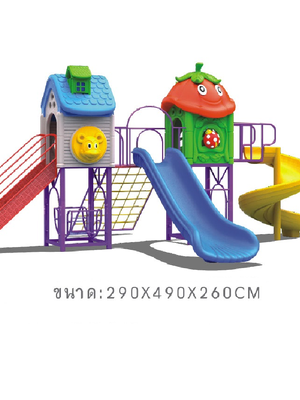 เครื่องเล่นสนาม,ของเล่นสนาม,สไลเดอร์ ,ปีนป่าย ,ของเล่นเด็ก , บ้านน้อยของเต่าทองสไลด์เดี่ยว สินค้าพร้อมส่ง คิดค่าส่งตามจริง สินค้าราคาโรงงาน