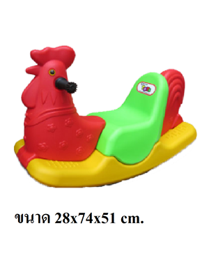 โยกเยกไก่ ของเล่นเด็ก สินค้าพร้อมส่ง คิดค่าส่งตามจริง สินค้าราคาโรงงาน