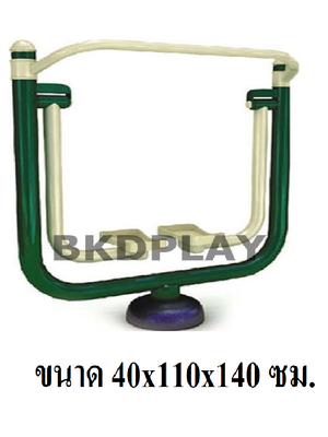 เครื่องออกกำลังกายกลางแจ้งชุดเดิน ลมอากาศ แบบเดี่ยว ลานกีฬา อเนกประสงค์ สนามกีฬา พร้อมส่ง