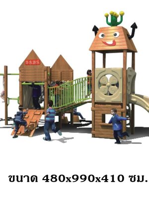 เครื่องเล่นสนามกลางแจ้ง, สไลเดอร์ ชุดป้อมปราการผจญภัย ของเล่น,ครุภัณฑ์สนามเด็กเล่น, สพฐ,โครงการโรงเรียนประชารัฐ