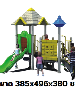 เครื่องเล่นสนาม,ของเล่นสนาม,สไลเดอร์,ของเล่นเด็ก,ชุดปราสาทกระดานลื่นเดี่ยว