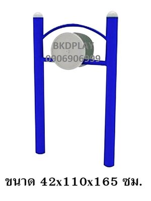 เครื่องออกกำลังกาย กลางแจ้ง ชุดอุปกรณ์ บริหารมือ ข้อมือ แขน แบบหมุน ล้อเหล็ก FND-LS-35 ลานกีฬา อเนกประสงค์ สนามกีฬา