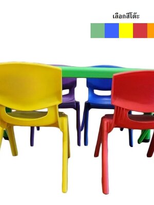 ชุดโต๊ะประถมพร้อมเก้าอี้ 6 ตัว โต๊ะสี่เหลี่ยมผืนผ้าขาพลาสติก พร้อมส่ง โต๊ะนักเรียน โต๊ะเขียนหนังสือ โต๊ะทานข้าว โต๊ะกิจกรรมพร้อมเก้าอี้เด็ก โต๊ะพลาสติก โต๊ะขนาด 60x120x 46-60 ซม.
