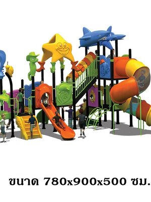 เครื่องเล่นสนาม กลางแจ้ง, ชุดมหัศจรรย์สวนสนุกสัตว์น้ำทะเล ชุด 2 ของเล่น,ครุภัณฑ์สนามเด็กเล่น, สพฐ,โครงการโรงเรียนประชารัฐ,ศูนย์พัฒนาเด็กเล็ก