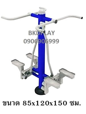 เครื่องออกกำลังกาย กลางแจ้ง ชุดอุปกรณ์ บริหารขา น่อง สะโพก แบบย่ำเท้า คู่ FND-LS-18 ลานกีฬา อเนกประสงค์ สนามกีฬา