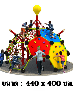 ปีนป่ายดาวเคราะห์ B, ของเล่นสนาม, พร้อมส่ง ราคาโรงงาน