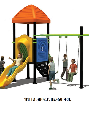 เครื่องเล่นสนาม,ของเล่นสนาม,สไลเดอร์,ของเล่นเด็ก ชิงช้าแฝดสไลด์คลื่น สินค้าพร้อมส่ง คิดค่าส่งตามจริง สินค้าราคาโรงงาน