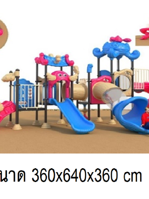 เครื่องเล่นสนาม,ของเล่นสนาม,สไลเดอร์ , ของเล่นเด็ก,ท่อลอด , มินิแฟร์รี่ B สินค้าพร้อมส่ง คิดค่าส่งตามจริง