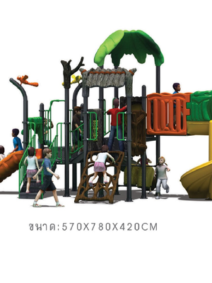 เครื่องเล่นสนาม,ของเล่นสนาม,สไลเดอร์เด็ก,ปีนป่าย ของเล่นเด็ก ตะลุยป่าน้อยกับพ้องเพื่อน สินค้าพร้อมส่ง คิดค่าส่งตามจริง สินค้าราคาโรงงาน