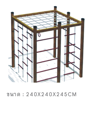 ปีนป่ายเหล็กน้ำตาล , เครื่องเล่นสนาม, ผลิตในไทย