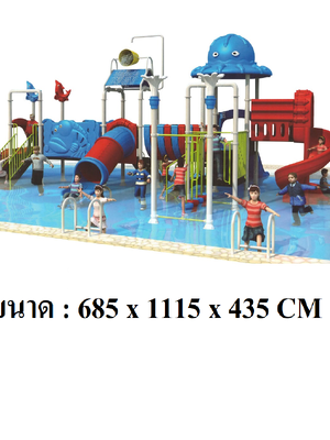 สวนน้ำสัตว์ทะเล ,เครื่องเล่นสวนน้ำ, เครื่องเล่นสนามกลางแจ้ง, ของเล่นสนาม พร้อมส่งราคาโรงงาน