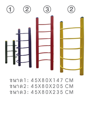 ปีนป่ายสีรุ้ง , ของเล่นสนาม, พร้อมส่ง ราคาโรงงาน