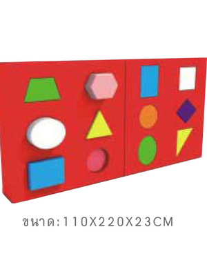 เกมส์บล็อคเรขาคณิตนุ่มนิ่ม สินค้าพร้อมส่ง คิดค่าส่งตามจริง สินค้าราคาโรงงาน