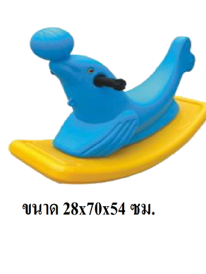 โยกเยกแมวน้ำ 2 สี ของเล่นเด็ก สินค้าพร้อมส่ง คิดค่าส่งตามจริง สินค้าราคาโรงงาน