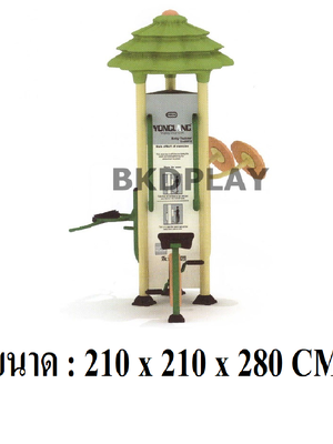 เครื่องออกกำลังกาย กลางแจ้ง ชุดสถานี บริหาร H ลานกีฬา อเนกประสงค์ สนามกีฬา