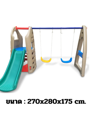เครื่องเล่นสนาม,ของเล่นสนาม,ของเล่นเด็ก, ชิงช้ากระดานลื่นสุดหรรษา สินค้าพร้อมส่ง คิดค่าส่งตามจริง สินค้าราคาโรงงาน