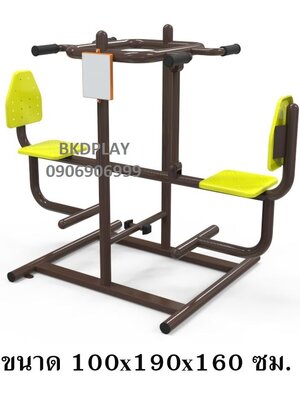 เครื่องออกกำลังกาย กลางแจ้ง ชุดอุปกรณ์ บริหารแขน ไหล่ แบบมือดัน คู่ ลานกีฬา อเนกประสงค์ สนามกีฬา