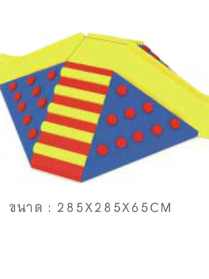 ภูเขานุ่มนิ่มสไลด์ 2 ทาง สินค้าพร้อมส่ง คิดค่าส่งตามจริง สินค้าราคาโรงงาน