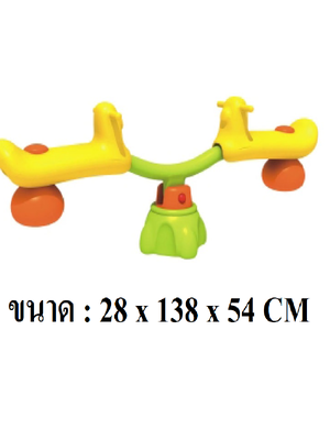 ไม้กระดกรถคู่ สินค้าพร้อมส่ง คิดค่าส่งตามจริง สินค้าราคาโรงงาน