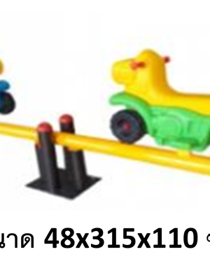 ไม้กระดกรถเครน 2ที่นั่ง เครื่องเล่นสนามเหล็ก คานกระดก เครื่องเล่นสนาม สินค้าพร้อมส่งในไทย คุรุภัณฑ์สนามเด็กเล่นเด็กปฐมวัย