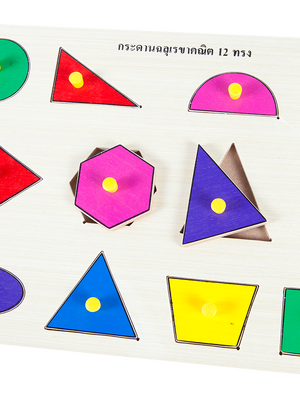 กระดานฉลุทรงเรขา 12 ทรง , ของเล่นไม้, ของเล่นเสริมพัฒนาการ, ของเล่นเด็กอนุบาล, สื่อการสอนเด็กอนุบาล