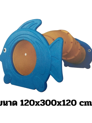 อุโมงค์เหลือง 4 ท่อน, ของเล่นสนาม, พร้อมส่ง ราคาโรงงาน