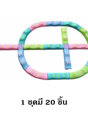 บล็อกต่อดวงดาว ลอนคลื่นสีพาสเทล 1 ชุดมี 20 ชิ้น ตัวต่อ ทางเดิน, ฝึกการทรงตัว, การทรงตัว, การเคลื่อนไหว, สินค้าพร้อมส่ง ,สินค้าราคาโรงงาน