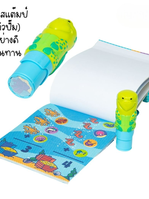 ชุดตัวปั้มสติ๊กเกอร์รูปเต่า พร้อมสมุดกิจกรรม ของเล่นเสริมพัฒนาการเด็ก เสริมทักษะการเรียนรู้ สื่อการสอนอนุบาล พร้อมส่ง