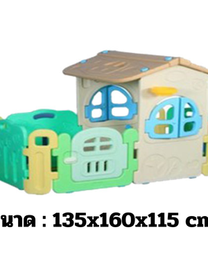 บ้านของเล่นพร้อมรั้วกั้นล้อม ,ของเล่นเด็ก,พร้อมส่ง ราคาโรงงาน