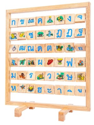 ของเล่นเสริมพัฒนาการ สอนอ่าน ภาพพลิก กข สินค้าพร้อมส่ง คิดค่าส่งตามจริง สินค้าราคาโรงงาน