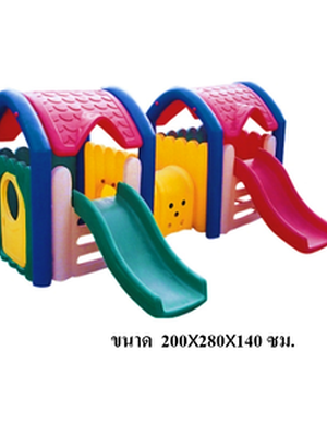 บ้านแฝด ,ของเล่นเด็ก ,พร้อมส่ง ราคาโรงงาน