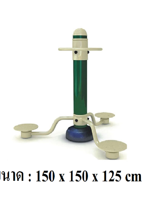 เครื่องออกกำลังกาย กลางแจ้ง ชุดบริหารเอว 3ที่ ลานกีฬา อเนกประสงค์ สนามกีฬา พร้อมส่ง