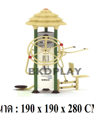 เครื่องออกกำลังกาย กลางแจ้ง ชุดสถานี บริหาร D ลานกีฬา อเนกประสงค์ สนามกีฬา
