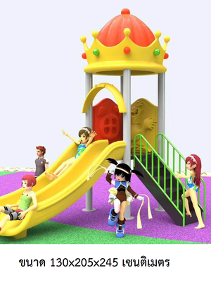 เครื่องเล่นสนาม,ของเล่นสนาม,ของเล่นเด็ก, สไลด์เดอร์ ,OutdoorPlayground ,IndoorPlayground, ชุดมงกุฎสองสไลด์ สินค้าพร้อมส่ง คิดค่าส่งตามจริง สินค้าราคาโรงงาน
