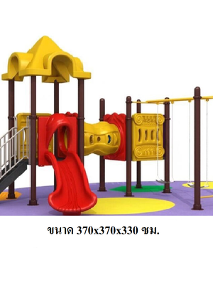 เครื่องเล่นสนาม,ของเล่นสนาม,สไลเดอร์ ,ชิงช้า,ของเล่นเด็ก ผจญภัยในป่า สินค้าพร้อมส่ง คิดค่าส่งตามจริง สินค้าราคาโรงงาน