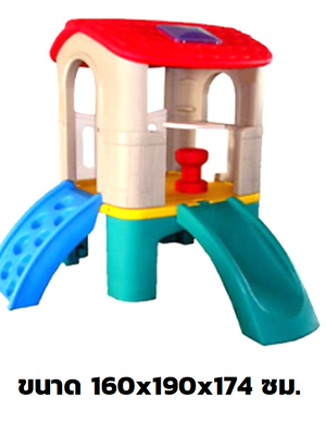 บ้านน้อยมินิพร้อมปีนป่าย ทางขึ้นปีนป่่าย, บ้านเดี่ยว,เครื่องเล่นสนาม